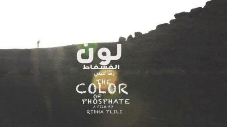 « La couleur du phosphate » documentaire de Ridha Tlili L’esthétique de la résistance, Par Amel Bouslama