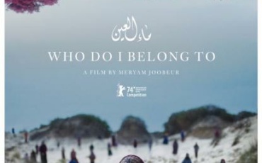 « Mé el Ain, Clair-obscur », Par Ilhem Abdelkèfi