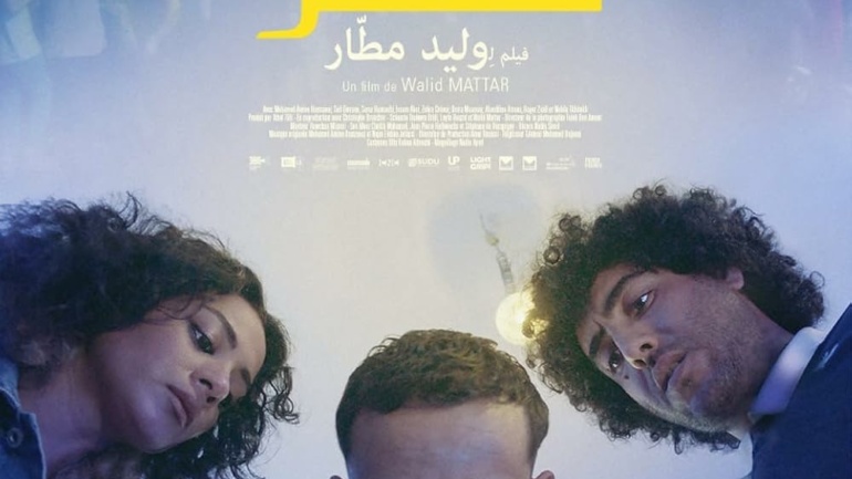 « Un pont, Un symbole », Par Ilhem Abdelkèfi